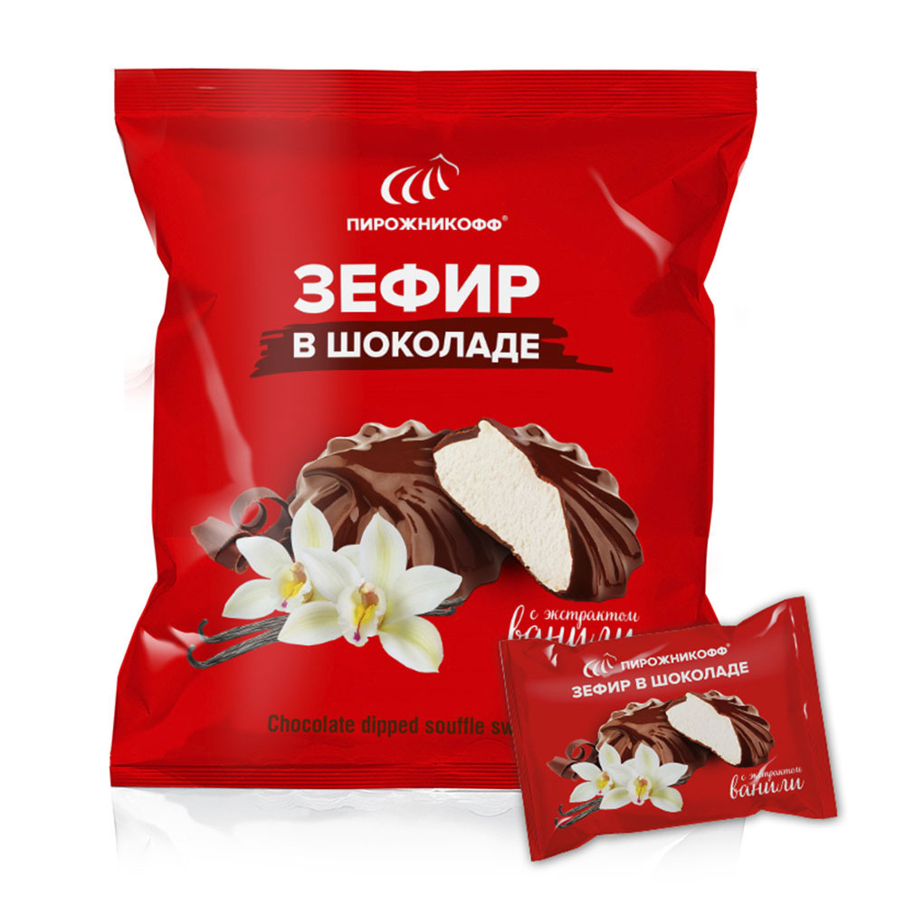 Зефир Ванильный в шоколаде 210 гр #1