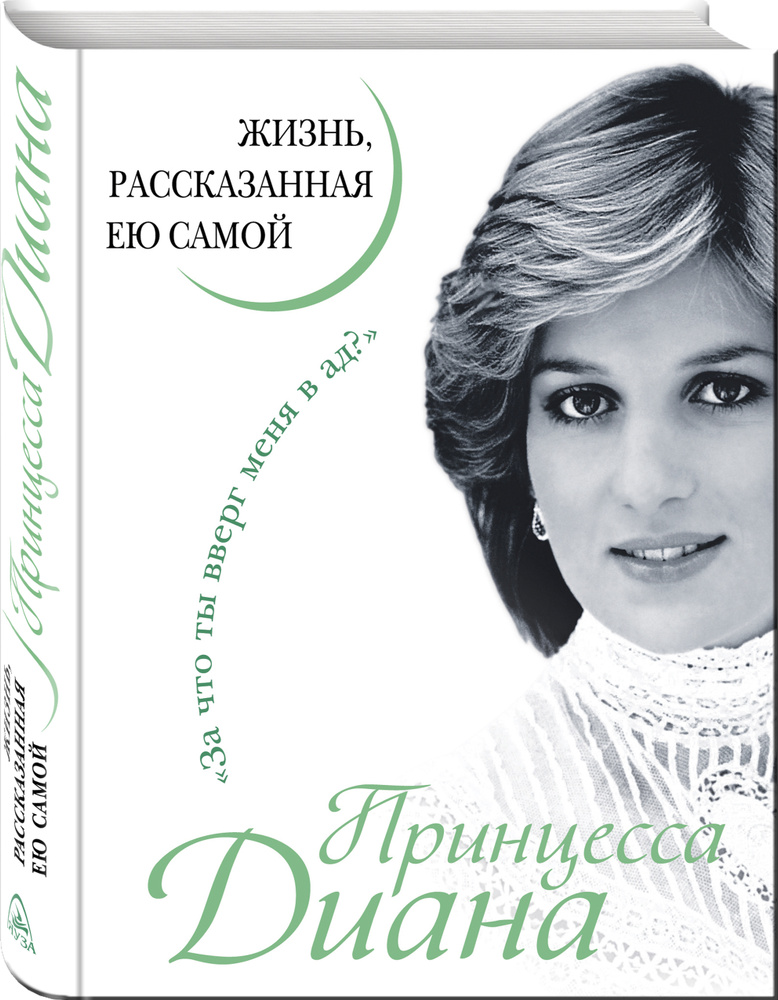 Голая диана: потрясная коллекция русского порно на balagan-kzn.ru