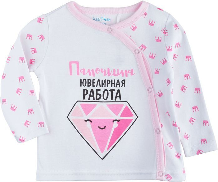 Распашонка Kari baby #1