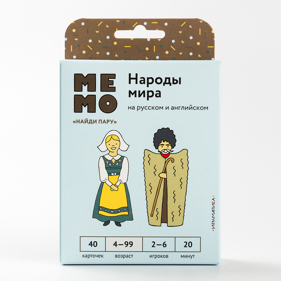 Игра для детей Мемо (найди пару) 