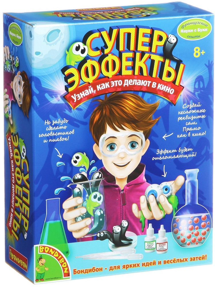 Набор для опытов Bondibon Французские Науки с Буки "Суперэффекты ...