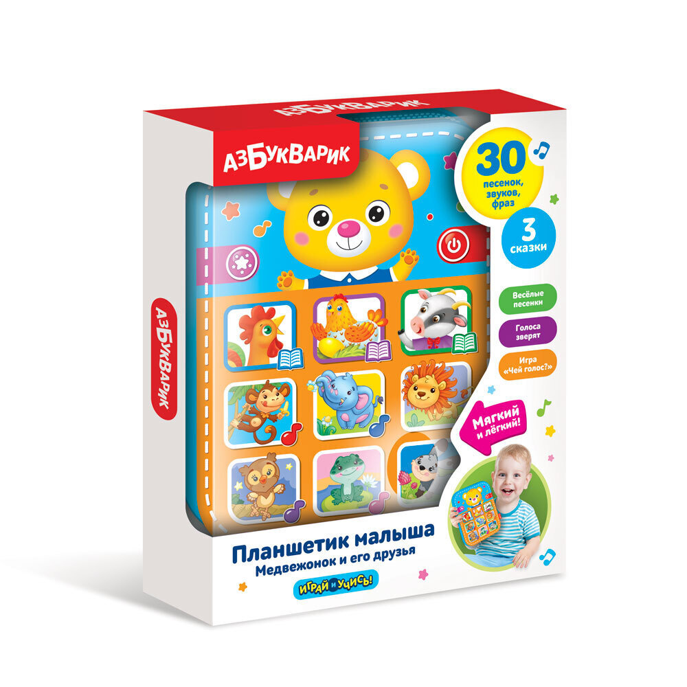 Музыкальная игрушка Азбукварик 