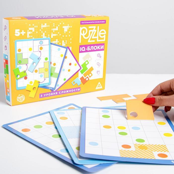 Настольная игра головоломка Puzzle "IQ-блоки 14 элементов", 5+ - купить ...