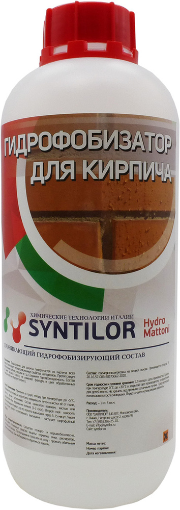 Гидрофобизатор для кирпича Syntilor "Hydro Mattoni", 1 кг #1