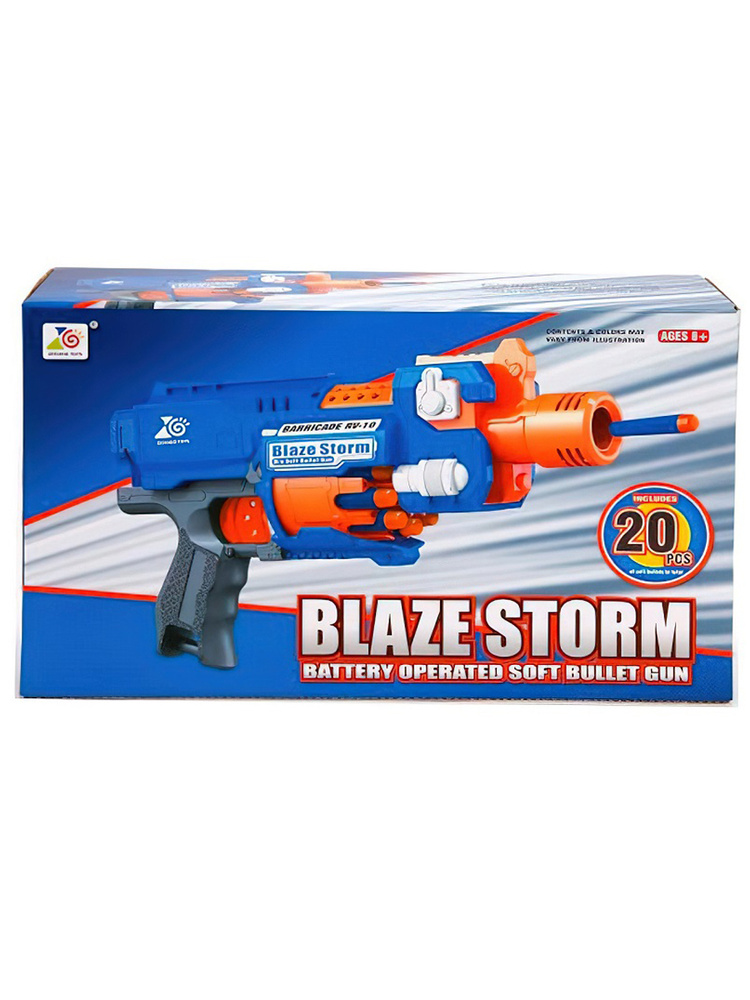 Blaze storm soft bullet hot sale gun