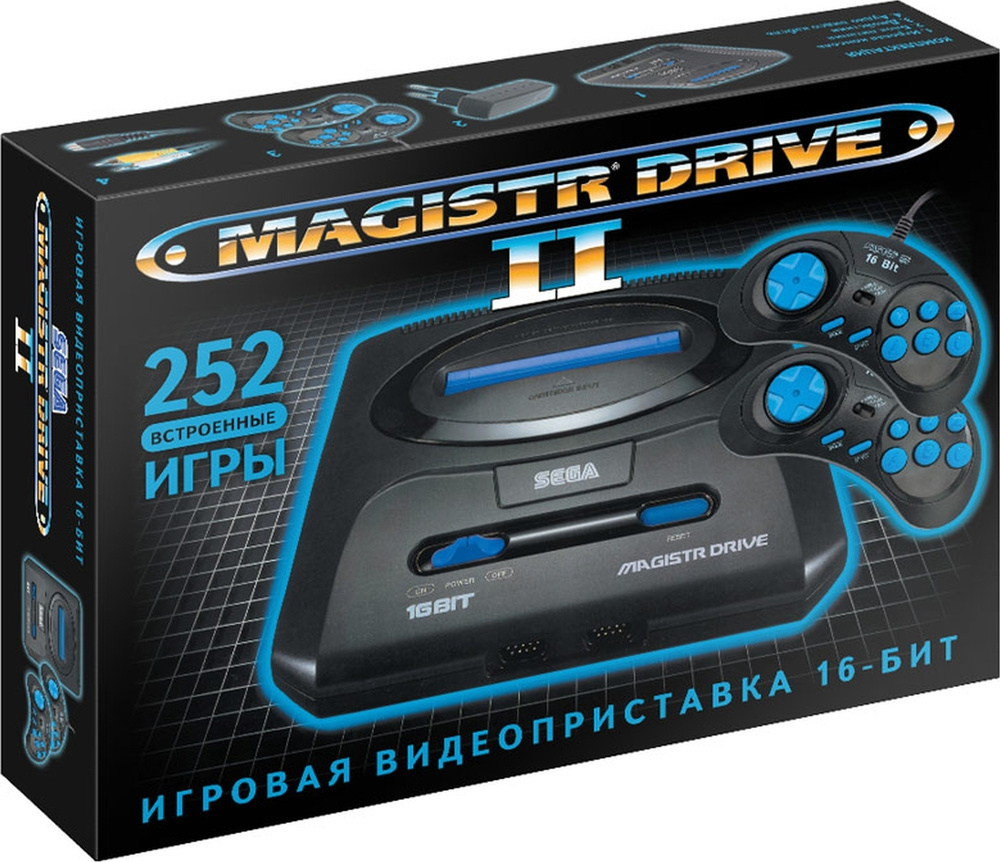 Игровая приставка Magistr Drive 2 252 игры - купить с доставкой по выгодным  ценам в интернет-магазине OZON (855464143)