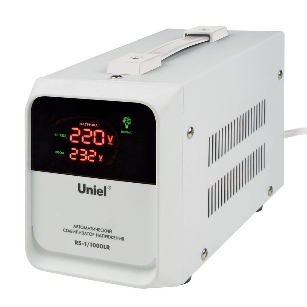  напряжения для холодильника Uniel 1000ВА RS-1/1000LR UL .
