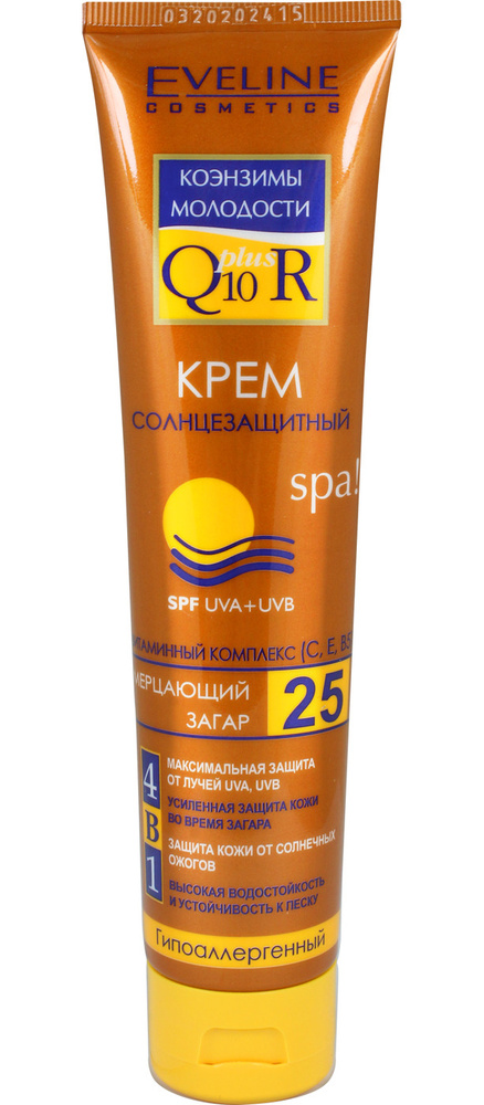 Eveline Cosmetics Q10+R Крем солнцезащитный Мерцающий Загар SPF 25 ...
