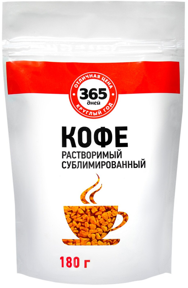 Кофе растворимый 365 дней Сублимированный 180г. 5шт. #1