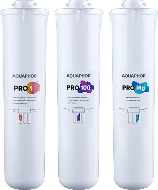 Комплект картриджей Аквафор Pro1 Pro100 ProMg для систем обратного осмоса упак.3шт  #1