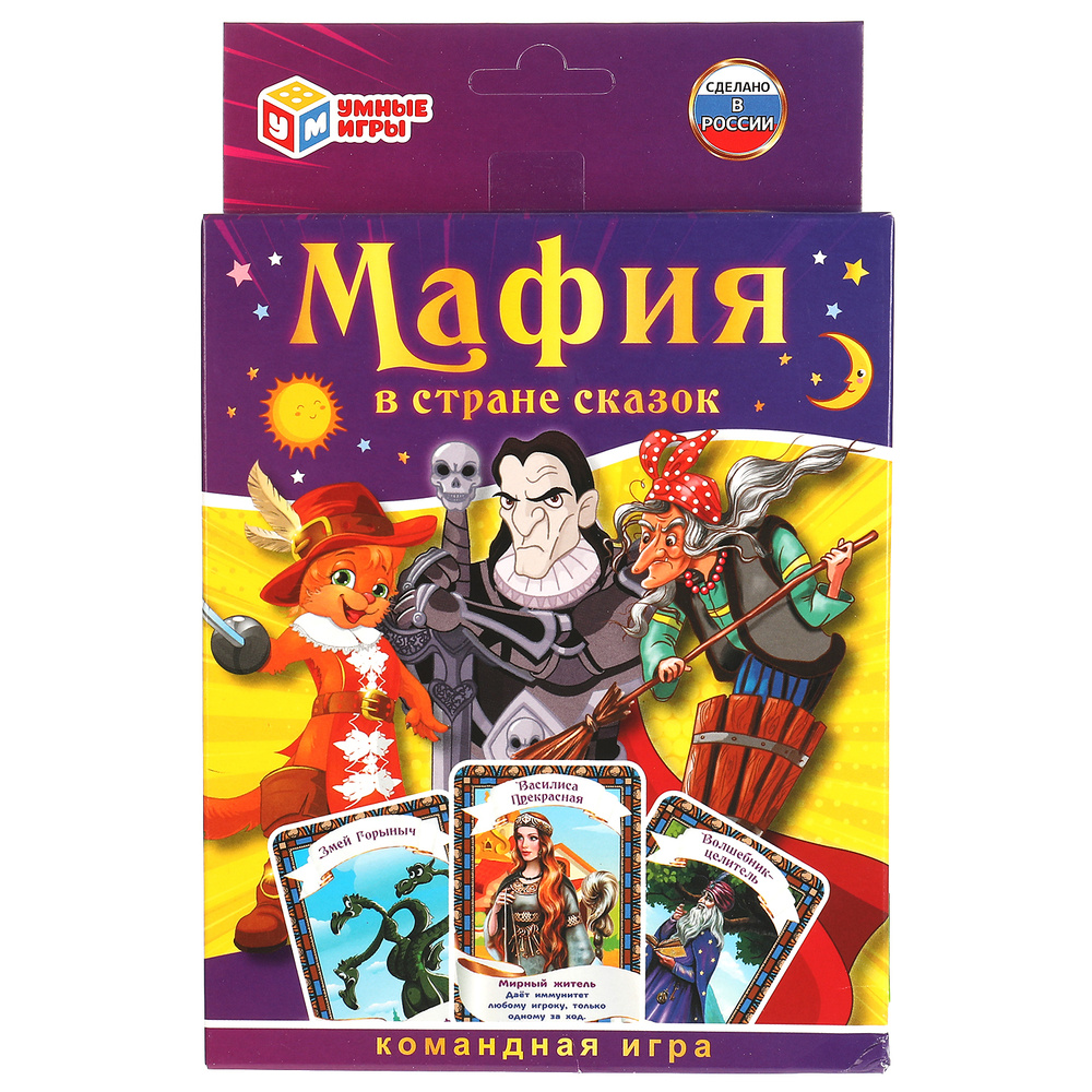 командная мафия игра (100) фото