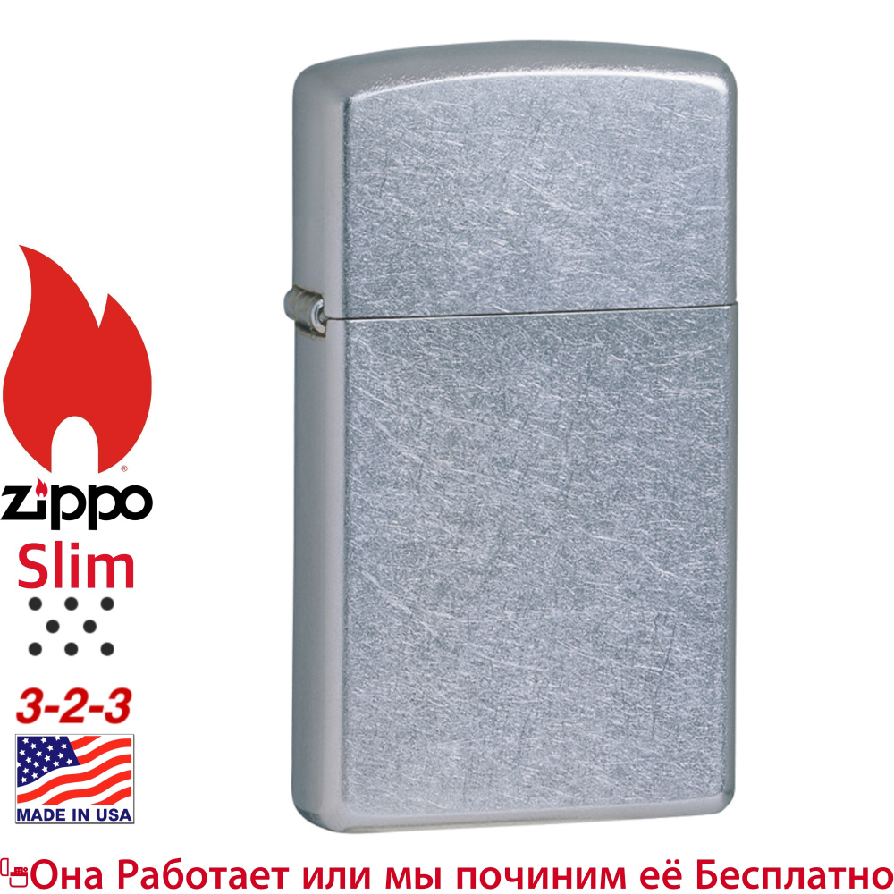 Зажигалка ZIPPO Slim Покрытие Street Chrome Зиппо Серебристая MADE IN ...