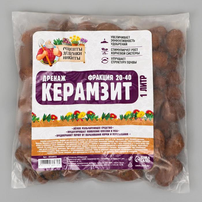 Керамзит дренажный, фракция 20-40 мм, 1 л - купить по низкой цене в ...