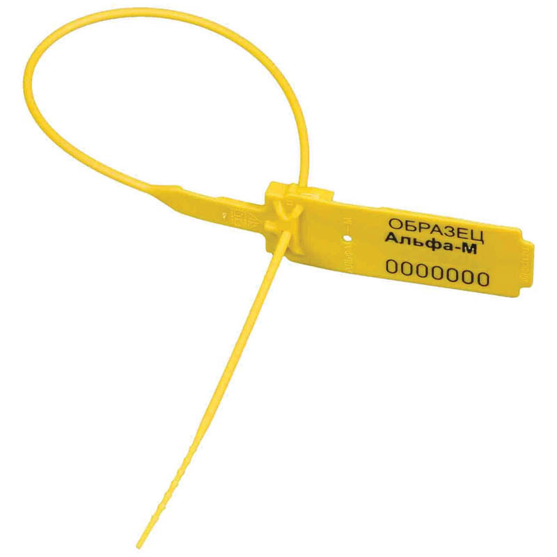 Пломба пластиковая сигнальная Альфа-М 255мм жёлтые #1