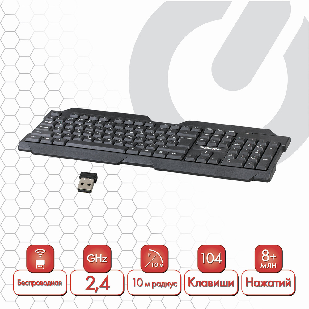 Клавиатура беспроводная Sonnen KB-5156, USB, 104 клавиши, 2,4 Ghz, черная 512654  #1