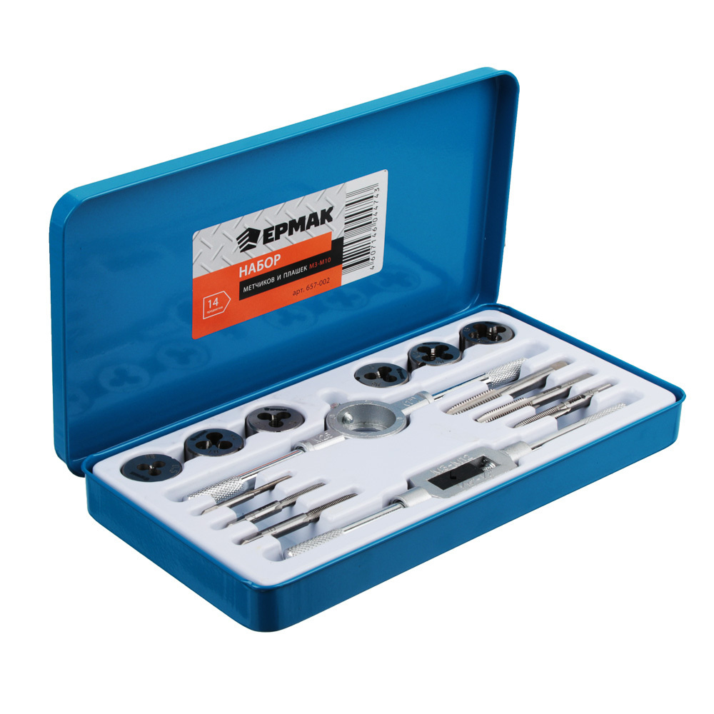 Набор метчиков и плашек ЕРМАК 14пр. М3-М10 - купить с доставкой по ...