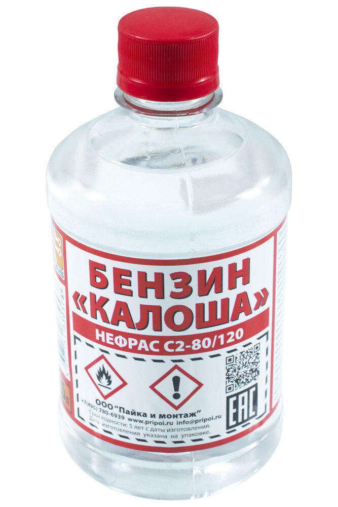 Растворитель "Калоша" MyPads (Solins) (Нефрас С2-80) 0,5 л - купить с ...