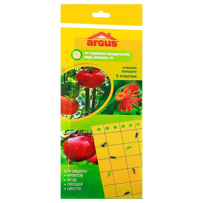 Ловушка ARGUS от мух, тли, мошки, плодожорки, белокрылки 5 клеевых ...