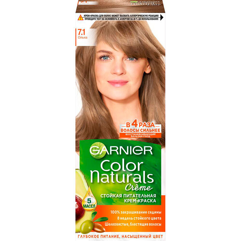 Краска для волос GARNIER COLOR NATURALS тон 7.1 (Ольха) - купить с ...