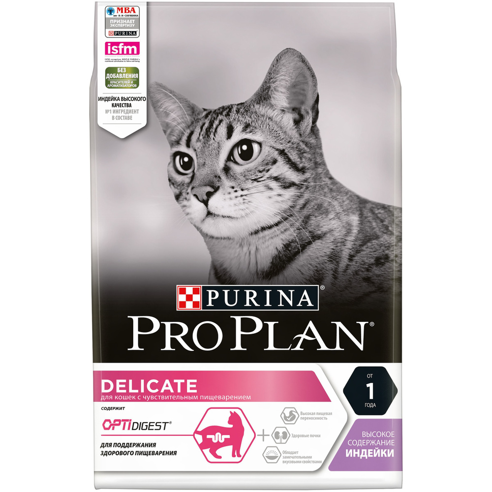 Сухой корм Pro Plan Delicate для кошек с чувствительным пищеварением, Индейка, 3 кг.  #1