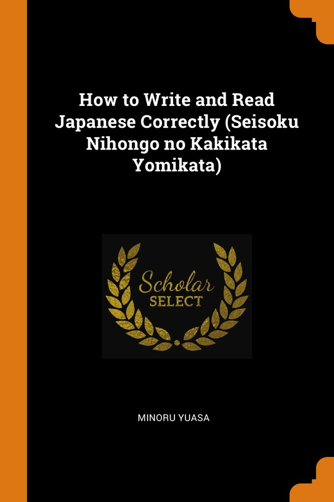 How To Write And Read Japanese