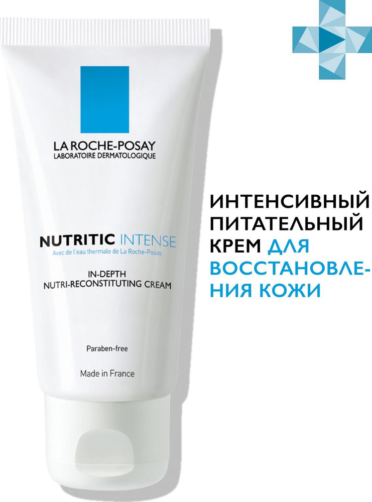 La Roche-Posay Nutritic Intense Питательный крем для глубокого восстановления кожи, 50 мл  #1