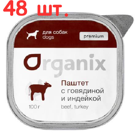 Премиум паштет для собак с мясом говядины и мясом индейки. 87% 0,100 кг ...