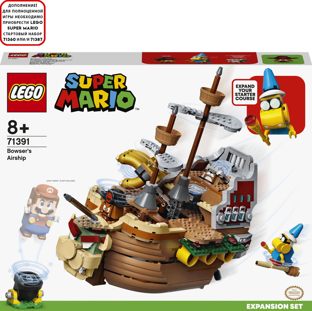 Конструктор LEGO Super Mario 71391 Дополнительный набор Летучий корабль -  купить с доставкой по выгодным ценам в интернет-магазине OZON (1513047031)