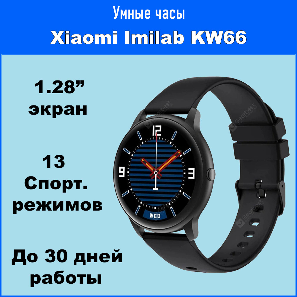 smartwatch xiaomi 2022