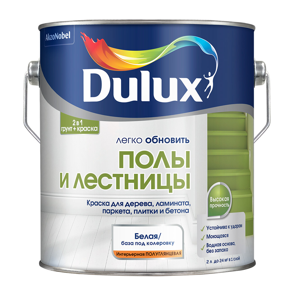 Краска Dulux Полы и Лестницы бесцветная основа BC 2 л #1