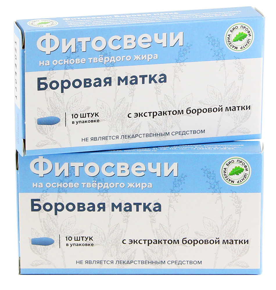 Свечи Боровая матка на твердом жире, 10 штук в блистере, 2 упаковки ...