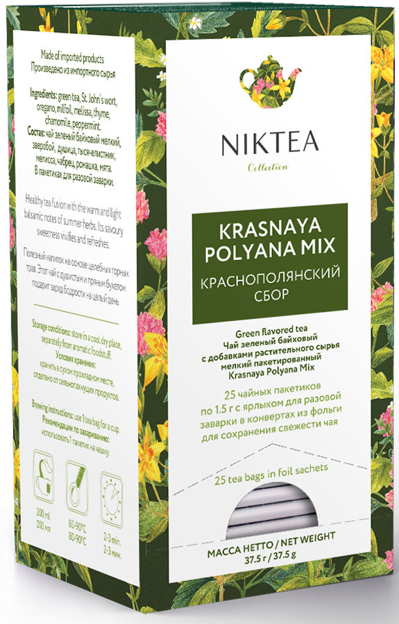 Чай зеленый Niktea Krasnaya Polyana Mix / Краснополянский Сбор в пакетиках, 25п х 1,5г  #1