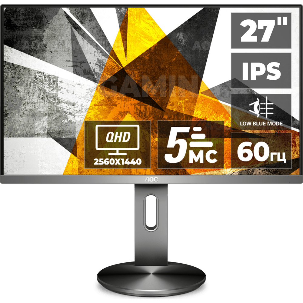 1ms gaming monitor