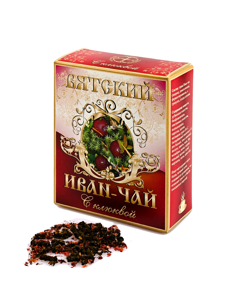 Чайный напиток Вятский Иван-чай с клюквой, 100 гр #1