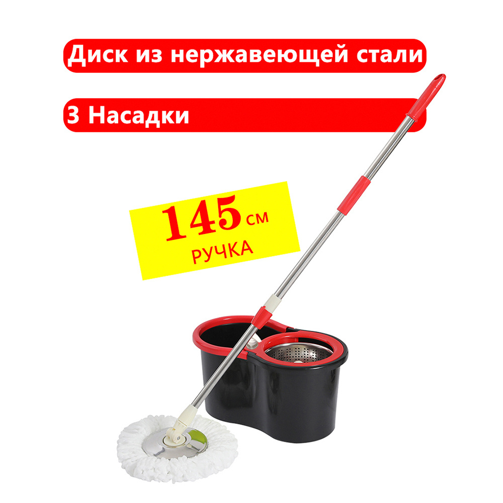 Комплект для уборки AVIK: швабра с отжимом и ведром (145 см ручка + 3 насадки + дозатор для моющего средства) #1