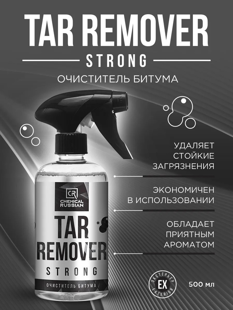 Очиститель битумных пятен и смолы Chemical Russian Tar Remover, 500мл #1