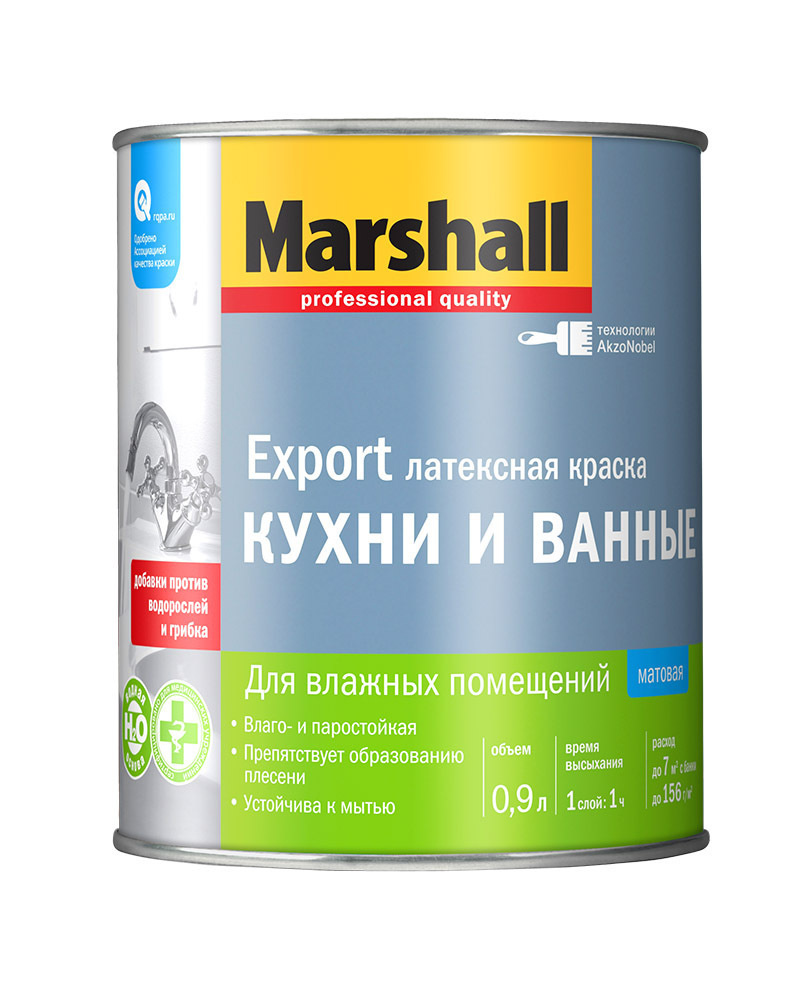 Краска для кухни и ванной латексная Marshall Export матовая база BW белая 0,9 л  #1