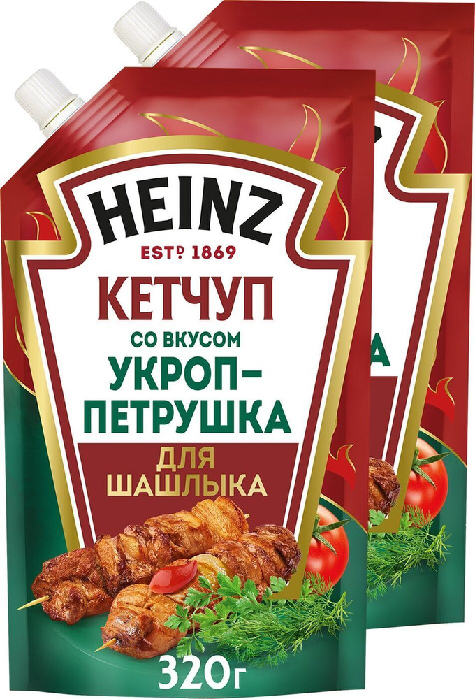 Кетчуп Heinz Укроп-Петрушка, 2 шт х 320 г #1