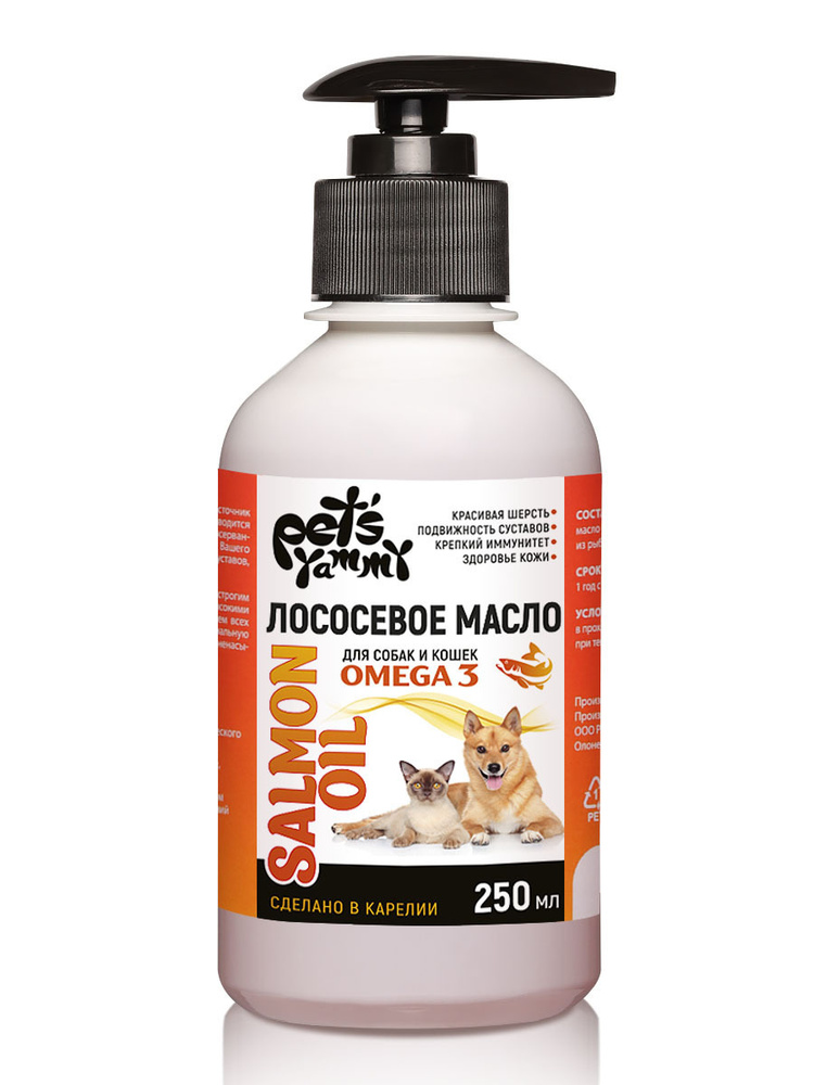 Лососевое масло для собак и кошек Омега 3 / Salmon oil масло лосося для ...