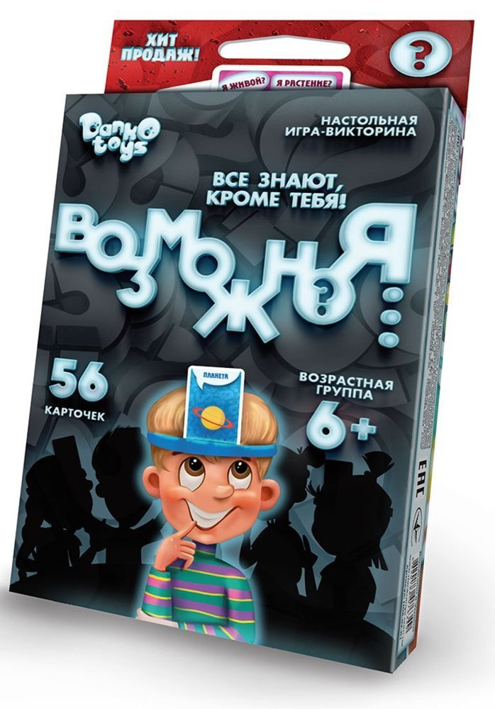 Карточная игра Danko Toys "Возможно Я", мини (G-MI-03-01) #1