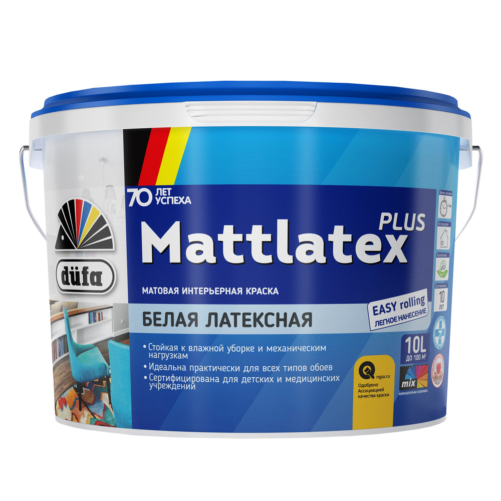 Краска латексная моющая DUFA MATTLATEX PLUS RD100, 5 л. белый. #1