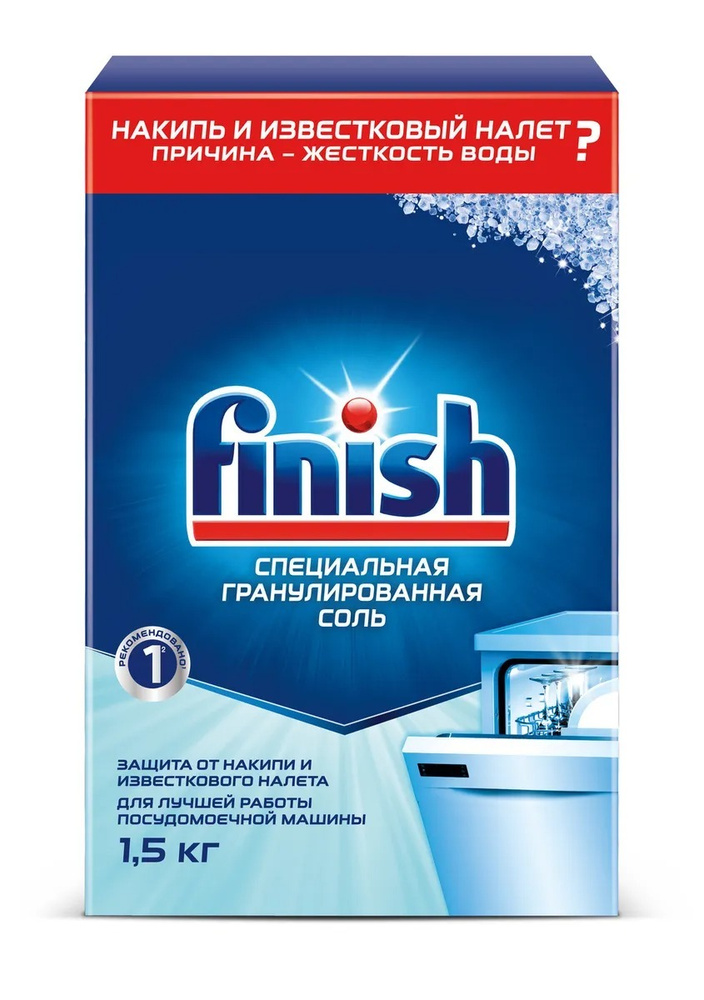Соль для посудомоечных машин Финиш Finish, 1,5 кг - купить с доставкой ...