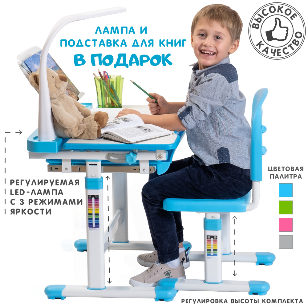 Комплект растущей детской мебели polini kids eco 400 sm 68х55 см белый натуральный