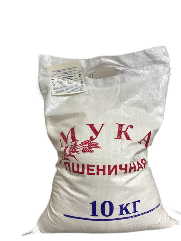 Мука пшеничная хлебопекарная высший сорт , 10 кг #1