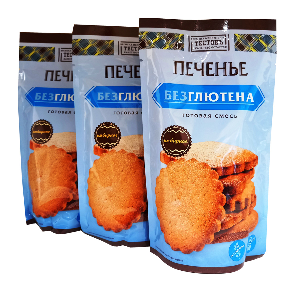Смесь сухая для выпечки Имбирное печенье без глютена по 200гр., 3шт ...