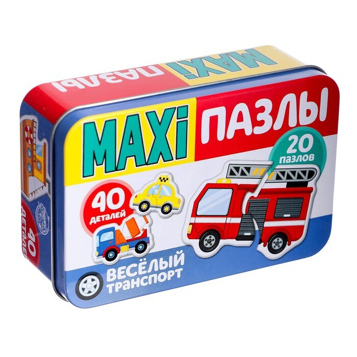 Макси-пазлы в металлической коробке "Весёлый транспорт", 40 деталей  #1