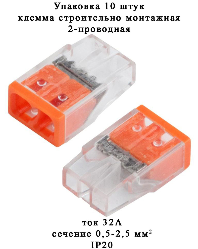 General Колодка клеммная СМК 10 шт. - купить с доставкой по выгодным ...