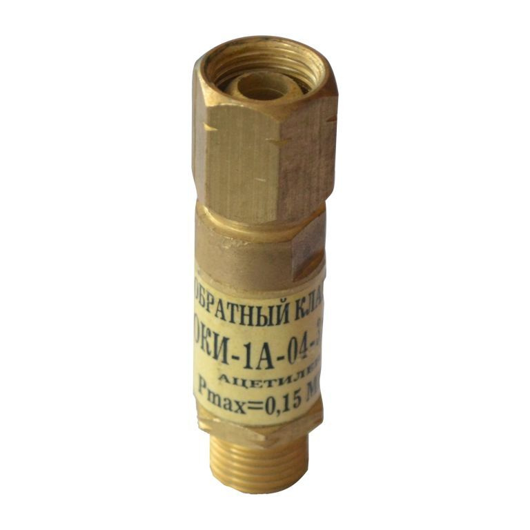 Клапан обратный ОКИ-1А-04 (ацетилен) М16х1.5 #1