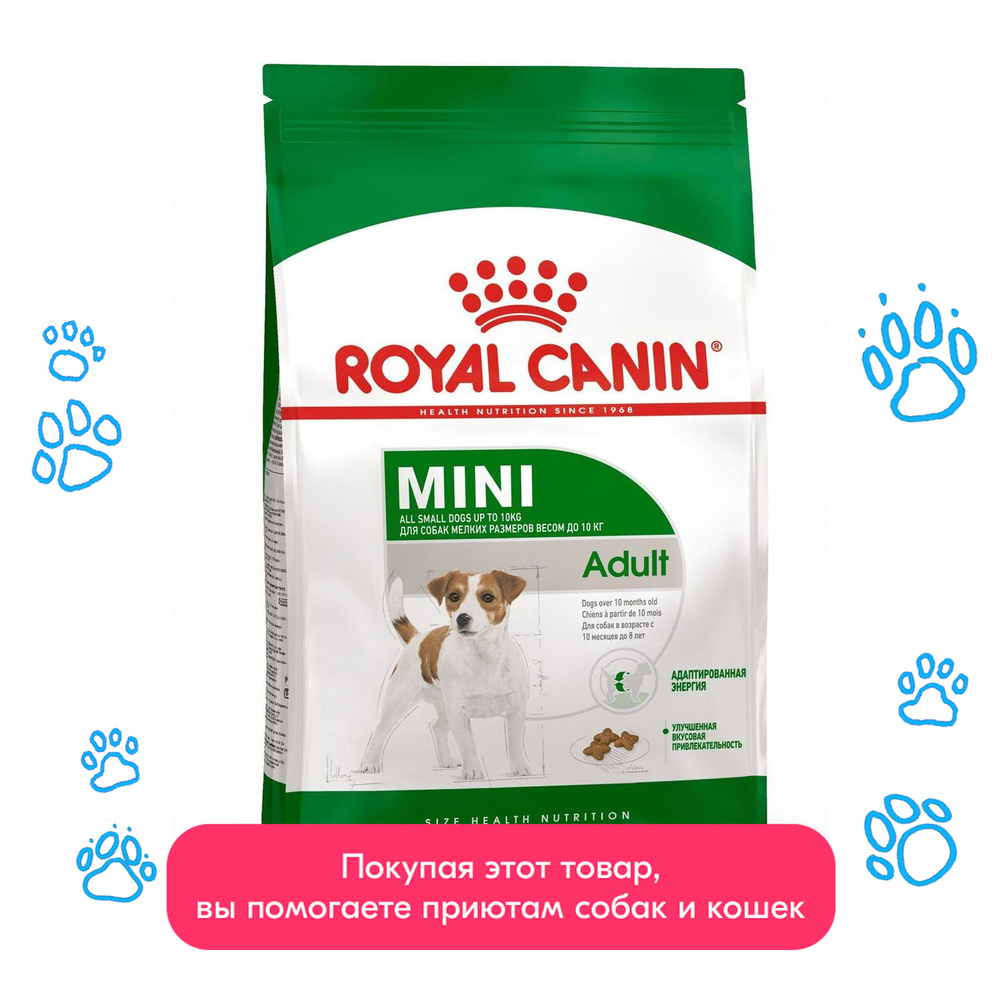 Сухой корм для собак мелких пород Royal Canin Mini, с птицей, 2 кг ...
