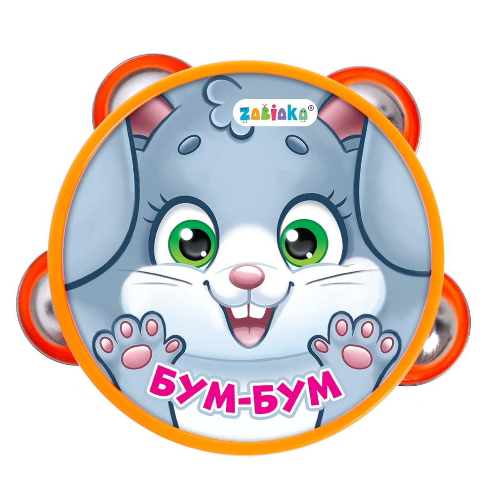 Музыкальная игрушка бубен ZABIAKA 